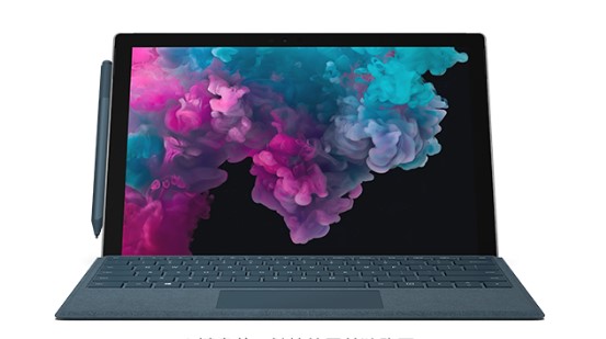 雨山从 Mac 切换到 Microsoft Surface